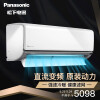 松下 适用21-32㎡ 三级能效 大2匹 变频冷暖 空调挂机 强速制冷暖 安静低噪 以旧换新 SE18KJ1S（Panasonic）