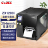 GODEX科诚 108mm热转印标签打印机 电脑USB连接 快递面单不干胶服装零售仓储物流ZX1200i