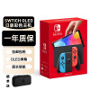  任天堂（Nintendo） Switch NS掌上游戏机 OLED主机 日版彩色 续航加强版 便携家用体感掌机 礼物送男友