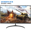 创维（Skyworth） 27英寸 2K/QHD 144Hz刷新率 FreeSync技术 HDMI全高清 超薄吃鸡电竞显示器（FQ27BND）