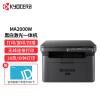 京瓷（KYOCERA） MA2000w 黑白激光A4打印机三合一办公家用无线打印多功能一体机（打印 复印 扫描）