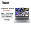联想ThinkBook商用笔记本电脑 16+ 2023锐龙版 16英寸办公轻薄本(标配R7-7735H 32G 512G Win11 2.5K 120Hz)