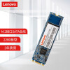 联想（Lenovo）ST600 M.2 2280 （NGFF/SATA协议）笔记本、台式机通用 SSD固态硬盘【256G】