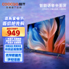 酷开（coocaa） 创维 酷开电视 43英寸全高清 全面屏 光学防蓝光 智慧屏 智能电视机43P3D 43英寸