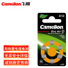 飞狮（Camelion）A13/PR48/13A 1.45V 锌空电池 纽扣电池 扣式电池 6粒 助听器专用电池