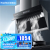 荣事达（Royalstar）抽油烟机厨房家用侧吸式22立方大吸力彩屏体感自动开合油烟机X03A