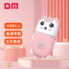 大迈 (DM) 64GB USB3.1 U盘 PD176小樱 粉色 创意可爱女生情侣u盘 卡通学生迷你高速优盘