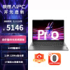 联想（Lenovo）小新Pro14超能本 英特尔酷睿 14英寸轻薄笔记本电脑 i5-13500H 16G 1T 2.8K 鸽子灰