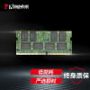 金士顿 (Kingston) 16GB DDR4 2400 笔记本内存条