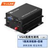 netLINK VGA高清视频光端机 1路VGA视频转光纤延长器 FC接口 HTB-VGA-FC 1对