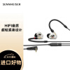 森海塞尔（Sennheiser）IE40PRO 监听HIFI发烧音乐耳机  挂耳式耳机 透明色