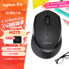 罗技（Logitech）M275鼠标 无线鼠标 办公鼠标 右手鼠标 黑色 带无线2.4G接收器