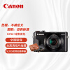 佳能（Canon）PowerShot G7 X Mark II Vlog拍摄 G7X2 数码相机 单机+定制皮包【套餐三】