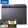 海尔（Haier）冰柜家用风冷无霜一级能效节能省电商用保鲜冰箱小型冷柜 241升彩晶面板 241L