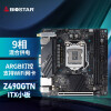 映泰(BIOSTAR)Z490GTN迷你ITX电竞游戏主板支持10300/10500/10700K/10900K Intel Z490/LGA 1200）