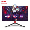 长虹 27英寸 曲面显示屏 165HZ/144HZ Freesync技术 1ms响应 HDR技术 游戏电竞显示器27C800FG (HDMI2.0/DP)