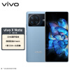 vivo X Note 12GB+256GB 晴山蓝 7英寸2K+ E5宽幕 3D大面积指纹 旗舰骁龙8 Gen1 5G 手机