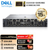 戴尔（DELL） PowerEdge R740/R750XS 2U机架式服务器虚拟化主机GPU显卡 R750XS 2*银牌4310 24核48线程 16G内存/2*2TB SAS/H345