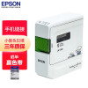 爱普生（EPSON）LW-C410 标签打印机 家用办公标签机 便携手持不干胶打印 电池供电不带适配器【学生专享】