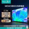 海信电视65E3K 65英寸 MEMC防抖 2GB+32GB U画质引擎 4K高清智慧屏 客厅家用液晶平板电视机 以旧换新
