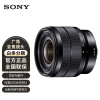索尼（SONY）E 10-18mm F4 OSS APS-C画幅广角变焦镜头 (SEL1018)