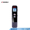 山水（SANSUI）录音笔 会议远距高清降噪专业智能录音器 微型迷你MP3播放器 H-611 金刚灰