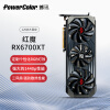 撼讯（PowerColor）AMD RADEON RX6700XT 红魔 12GB GDDR6 192-bits 7nm 三风扇六热管 高频游戏显卡