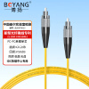 博扬（BOYANG）BY-503S 电信级光纤跳线尾纤 5米FC-FC(UPC) 单模单芯 Φ2.0跳纤光纤线网线