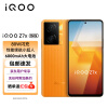 vivo iQOO Z7x 8GB+256GB 无限橙 80W闪充 6000mAh巨量电池 骁龙695 120Hz竞速屏 5G手机ZG
