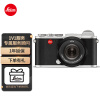 徕卡（Leica）CL微型无反便携型APS-C画幅微单相机/数码相机 单机身 银色（复古文艺  金属机身 4K视频）