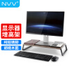 NVV 电脑显示器支架 电脑桌笔记本支架电脑支架 一体机台式电脑增高架置物架底座桌面键盘收纳架NP-5X