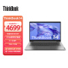 联想ThinkBook 14 12代英特尔 ThinkPad商务轻薄笔记本电脑 14英寸 i5-1240P 16G 512G 9ACD 集显 预装win11