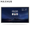 MAXHUB智能会议平板 86英寸旗舰版UI86EB 交互式电子白板远程视频会议系统多媒体办公投影触控一体机