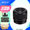 索尼（SONY）FE 50mm F1.8 全画幅标准定焦微单相机镜头 E卡口(SEL50F18F)人像 街拍 夜景