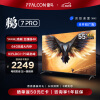 FFALCON雷鸟 鹏7PRO 55英寸游戏电视 144Hz高刷 HDMI2.1 4K超高清 3+64GB 超薄液晶平板电视机55S575C