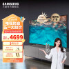 三星（SAMSUNG）平板液晶电视 超薄4K全面屏 AI智能补帧 无开机广告 以旧换新 75CU8000/新品DU8000系列 75英寸 CU8000