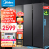 美的（Midea）550升变频一级能效对开双开门大容量存储家用冰箱智能家电风冷无霜 BCD-550WKPZM(E）