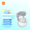 小米（MI）Xiaomi buds 4 盐湖白 真无线降噪蓝牙无线耳机 半入耳 苹果华为小米手机通用