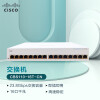 思科（CISCO）交换机 16口千兆交换机 CBS110-16T-CN 千兆网络以太网交换机