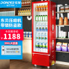 东贝(Donper)冷藏展示柜饮料柜单门保鲜柜超市便利店商用冰柜啤酒柜陈列柜冰箱LC-290Z红