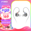 FD11 双腔体单动圈可换线入耳式耳机HIFI发烧重低音0.78双针可换线设计 银色(不带麦版)