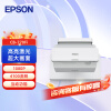 爱普生（EPSON）CB-770Fi 投影仪 商用投影仪 超宽屏激光高清超短焦互动投影机（1080P 4100流明 互动功能）