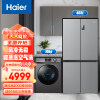 海尔（Haier）冰洗套装 海尔465L大容量四开门冰箱BCD-465WGHTDE9S9+洗烘一体机XQG100-HB106C（附件仅展示）