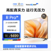 Vidda R50 Pro 海信电视50英寸 4K超高清超薄电视 全面屏 远场语音 2+32GB 液晶电视 50V1K-R