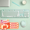 摩天手(Mofii) sweet无线复古朋克键鼠套装 办公键鼠套装 鼠标 电脑键盘 笔记本键盘  白绿色 