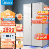 美的（Midea）543升对开门双开门白色家用智能电冰箱一级能效变频风冷无霜超薄大容量BCD-543WKPZM(E)京东小家