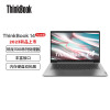 ThinkPad联想ThinkBook 14 锐龙版 2023 14英寸定制轻薄便携办公笔记本电脑(R5 7530U 16G 512G SSD 高色域)