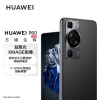 华为/HUAWEI P60 超聚光XMAGE影像 双向北斗卫星消息 256GB 羽砂黑 鸿蒙曲面屏 智能旗舰手机