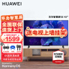 华为（HUAWEI）电视智慧屏SE系列 4K超高清鸿蒙人工智能超薄全面屏液晶智能电视机 43英寸 MEMC 官方标配