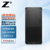 惠普（HP）Z1 G9塔式工作站电脑设计主机 i7-13700/16G NECC/512G SSD/集成显卡/Win11H/DVDRW/550W/定制